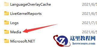 Win11开机声音位置在哪?