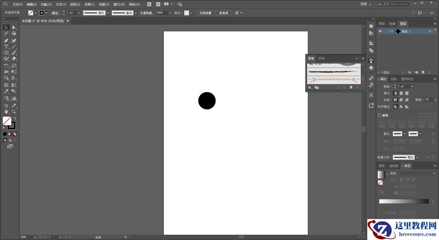 Illustrator巧用艺术画笔制作时尚海报教程