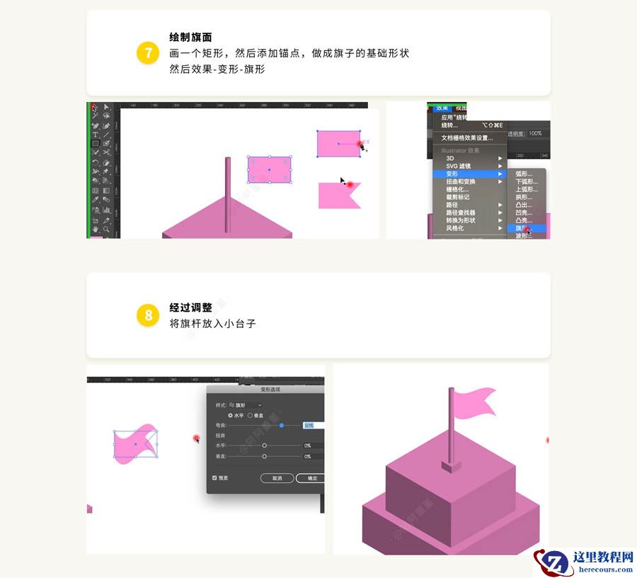 城堡绘制:用AI绘制2.5D风格的城堡插画