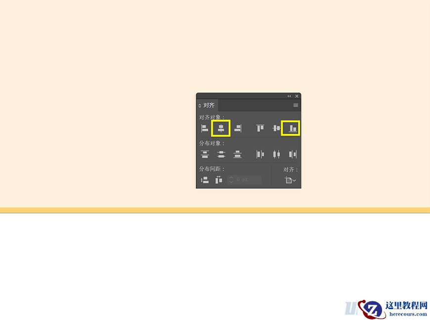 Illustrator绘制扁平化风格的办公室插画