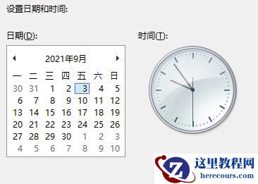 win11任务栏无反应怎么办?win11更新后任务栏无反应解决方法