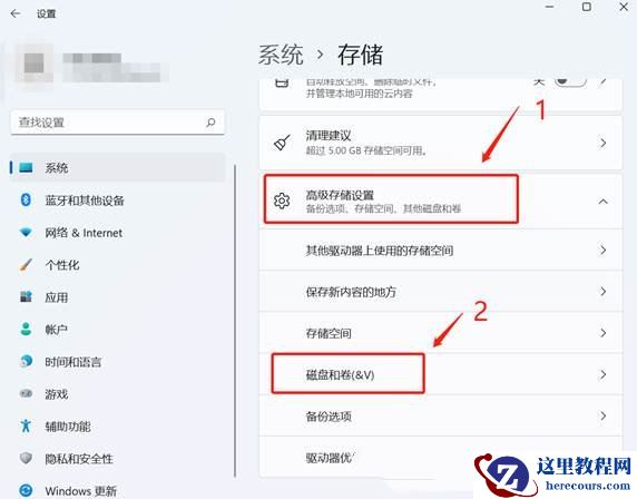 win11怎么给移动硬盘分区的方法图文教学