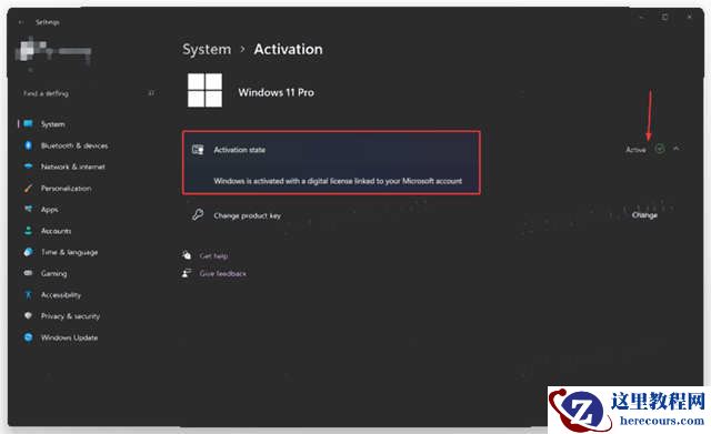 怎么看Windows11系统是激活的？Windows11检查激活状态方法