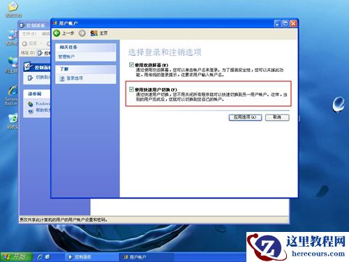 Win11 Edge浏览器打不开怎么解决？Win11 edge打不开解决办法