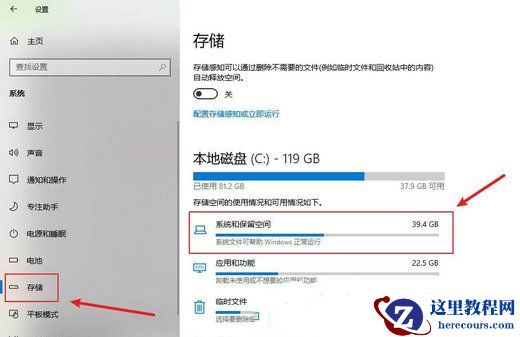 Win11系统休眠文件可以删除吗？Win11休眠文件删除有什么影响？
