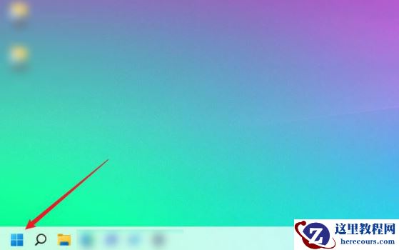 win11就近共享功能开启和关闭操作教学