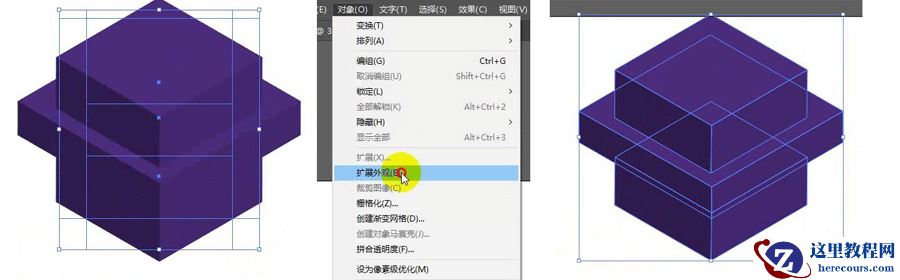 Illustrator绘制2.5D风格的插画作品