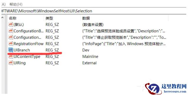低配置电脑如何升级Win11 低配电脑升级Win11教程