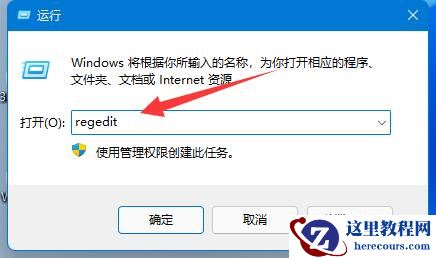 win11电脑无法正常安装Autocad解决方法分享