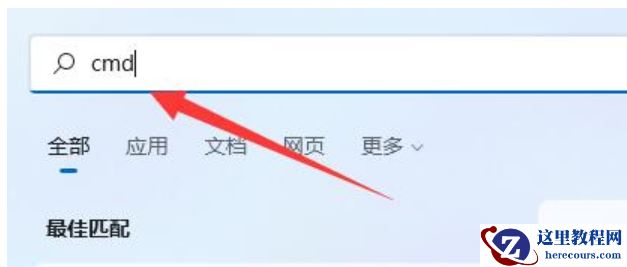 Win11键盘禁用怎么打开?Win11如何恢复被禁用的键盘?