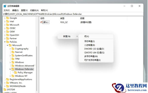 win11无法安装中文语言包怎么办？