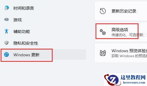 win11刺客信条英灵殿无法运行两种解决方法!【亲测有效】