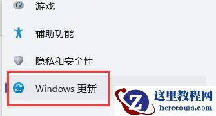 Win11玩游戏自动弹回桌面怎么办？Win11玩游戏自动弹回桌面的解决方法