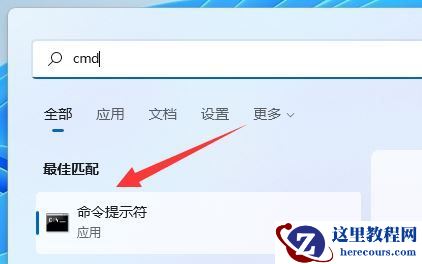 【清理C盘垃圾技巧】win11清除C盘垃圾cmd命令推荐