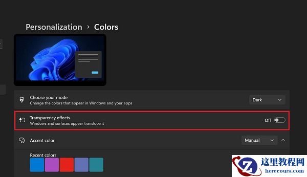 为什么Win11拖动窗口卡顿？Win11拖动窗口卡顿图文教程