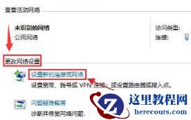 Win11笔记本无法连接网络怎么办？Win11笔记本无法连接网络解决方法