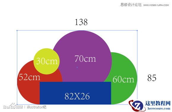 Illustrator绘制立体效果的白云云彩