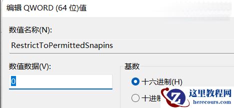 Win11桌面图标无法拖动怎么办?Win11桌面图标无法拖动解决方法