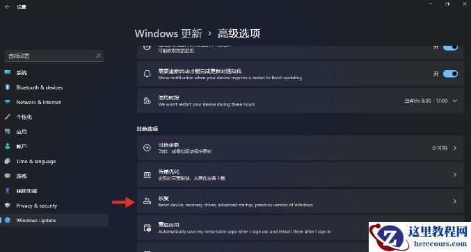 Win11预览版怎么退回Win10 Win11预览版回退Win10方法介绍