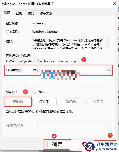 win11无线显示器安装失败错误0x80070057怎么解决