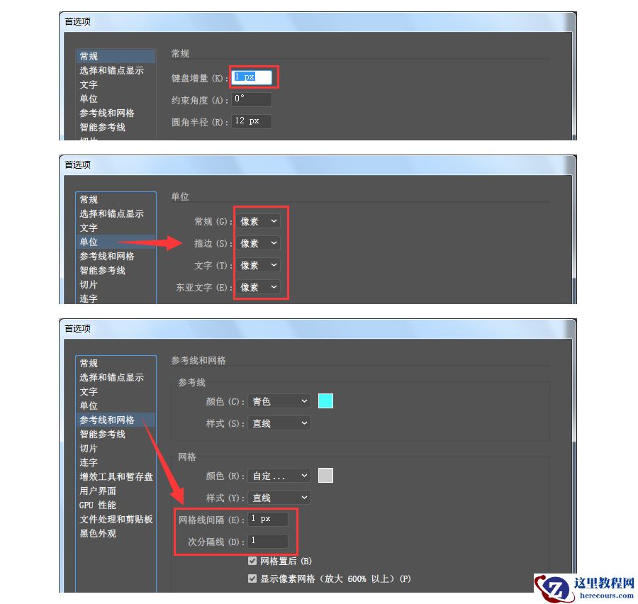 Illustrator绘制卡通风格的运气药水瓶子