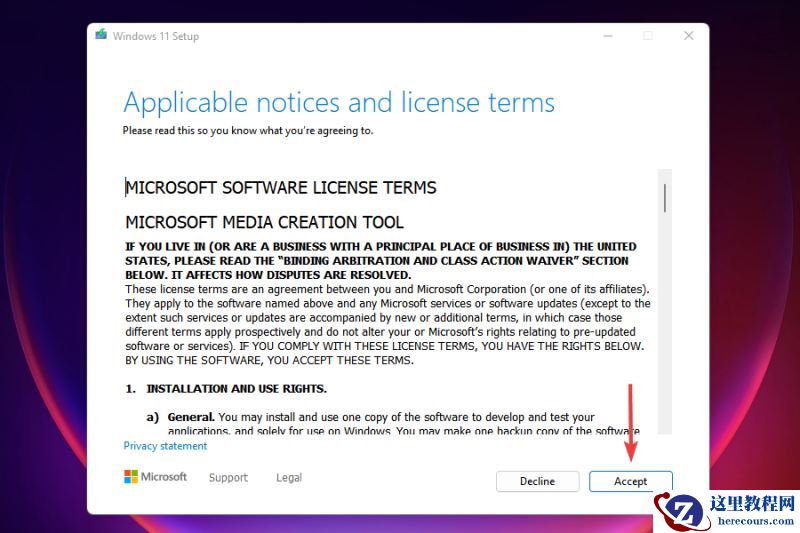 检查Windows更新没有出现Win11怎么办?获取Win10更新推送