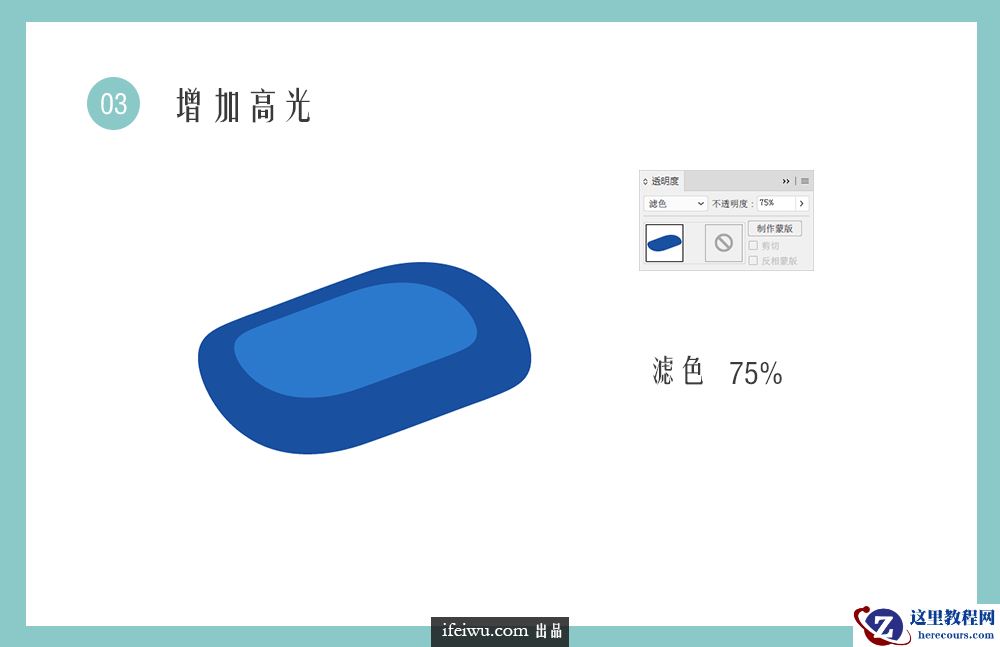 Illustrator绘制针织风格的圣诞节主题图标