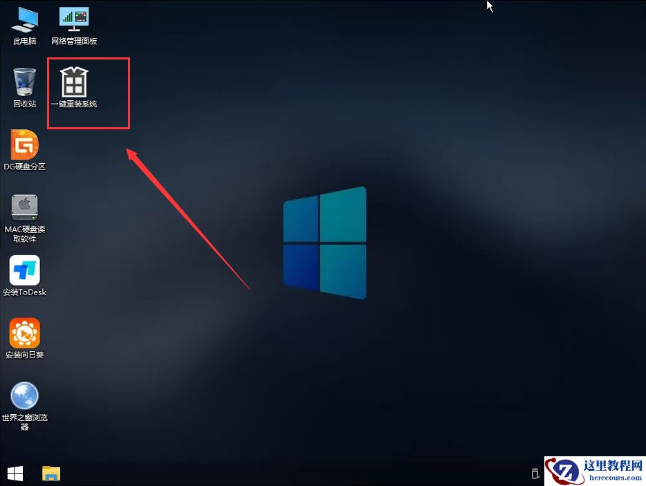 如何升级Win11系统 最全的Win11升级方法汇总