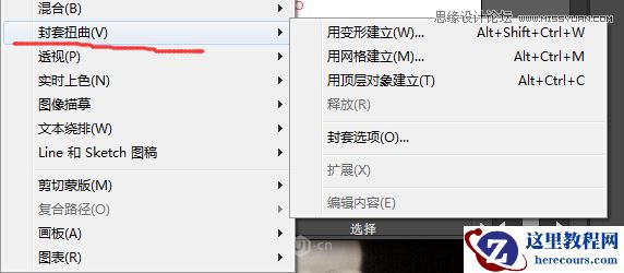 Illustrator CC基础工具使用详细教程