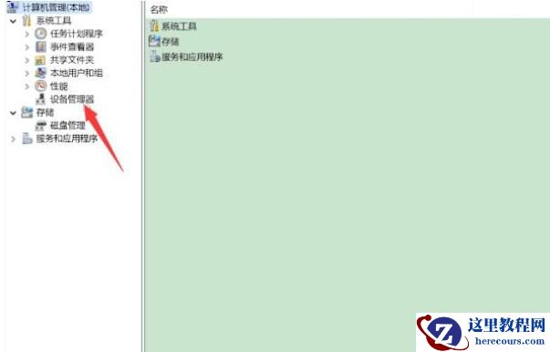 Win11无法识别的usb设备怎么解决？Win11无法识别usb设备怎么办？