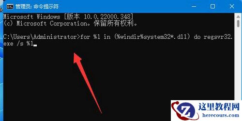 win11应用程序无法正常启动错误代码0xc0000142解决方法