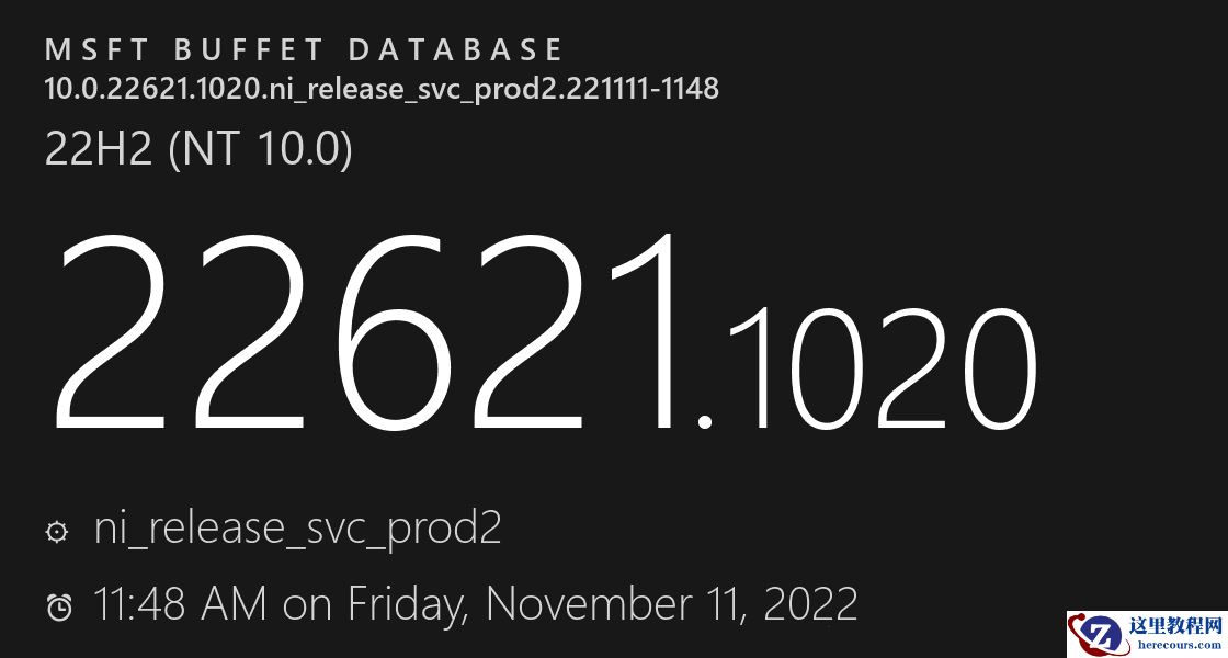 Windows11 发布星期二最新补丁KB5020035！(11月29日)
