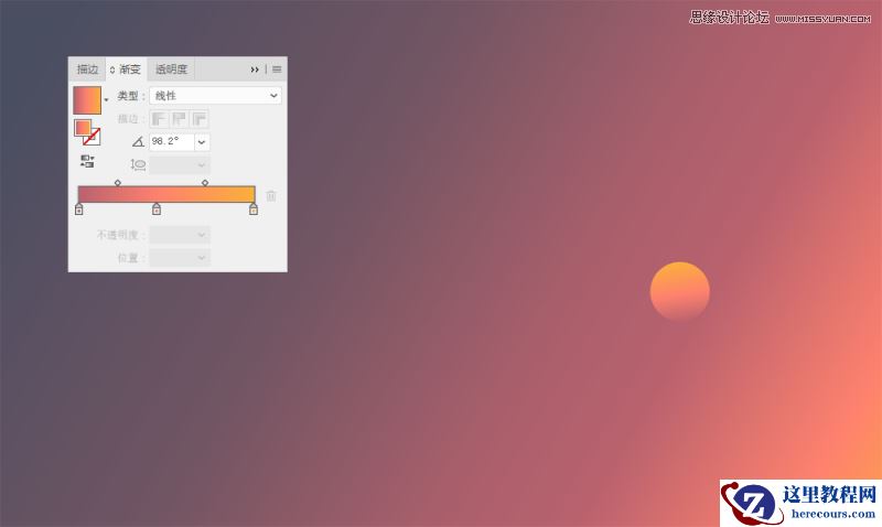 Illustrator绘制沙丘日月星辰的背景插画