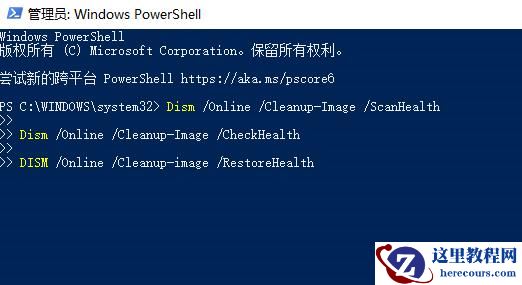 Win11 explorer.exe无响应桌面卡死怎么解决?