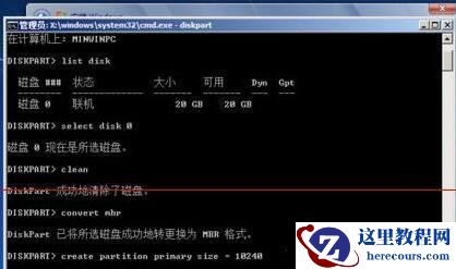 安装Win11提示gpt Win11未检测到gpt怎么办