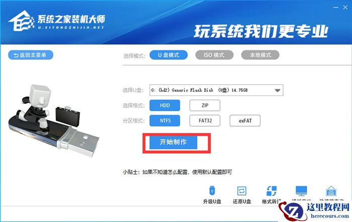 Win11测试版系统怎么样？Win11有必要升级吗？