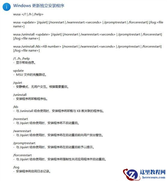 Win11系统xplorer频繁卡死
