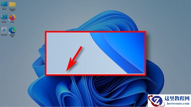 如何在Windows11上隐藏任务栏？Windows11上隐藏任务栏方法