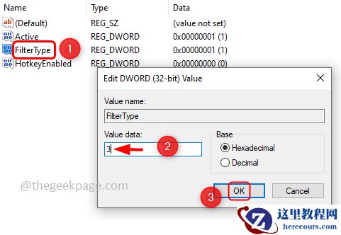 Win11如何启用色盲过滤器_Win11开启色盲过滤器步骤详解