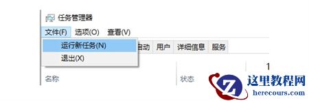 win11更新显卡驱动黑屏一直不恢复怎么办？