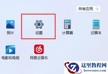 win11如何删除本地账户数据?win11删除本地账户数据教程