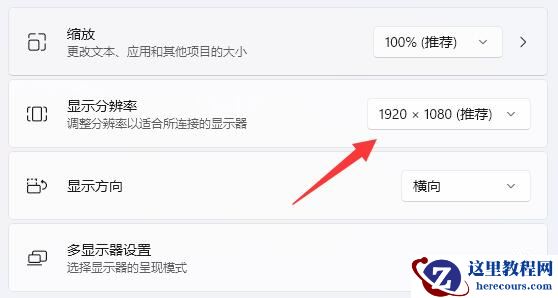 winn网页无法全屏怎么办？win11网页无法全屏解决方法讲解
