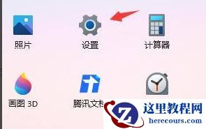 win11如何提高开机速度？win11提升开机速度方法教学