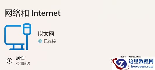 升级Windows11 22621.885/22623.885跳过微软账号登录三种方法分享