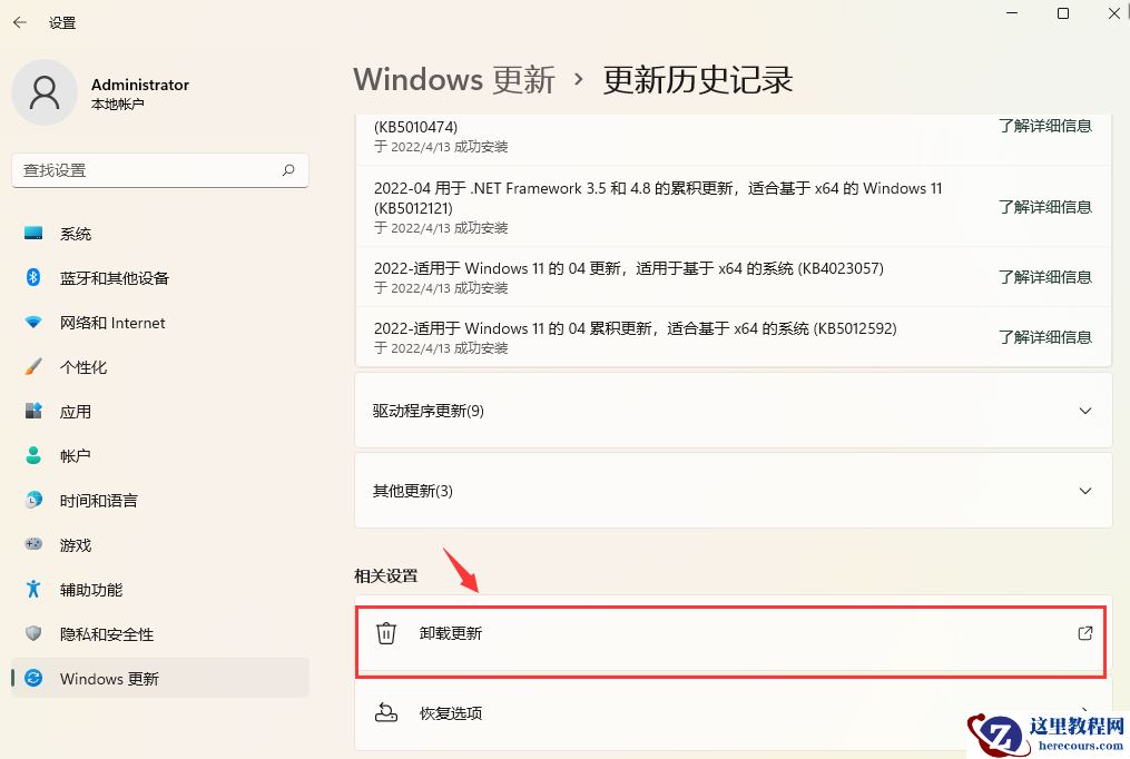 win11系统安装KB5014697补丁无法开启热点进行上网怎么办？