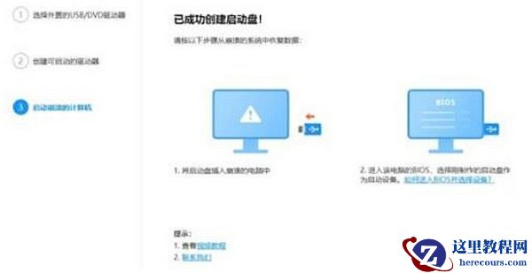 Win11如何设置快捷键关机?Win11设置快捷键关机的方法