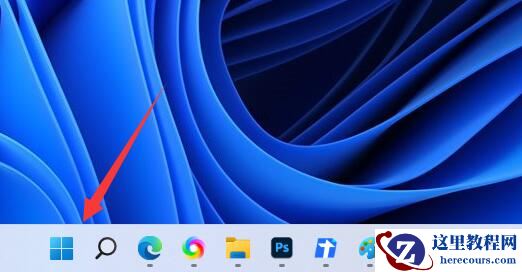 Win11百度云盘死机怎么办?Win11百度云盘死机的解决方法