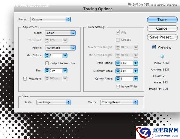 Illustrator设计时尚创意的音乐海报