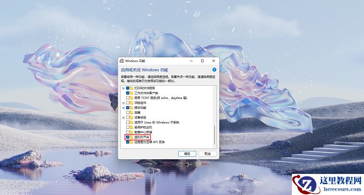 Win11安卓子系统怎么运行?Win11运行安卓子系统详细教程