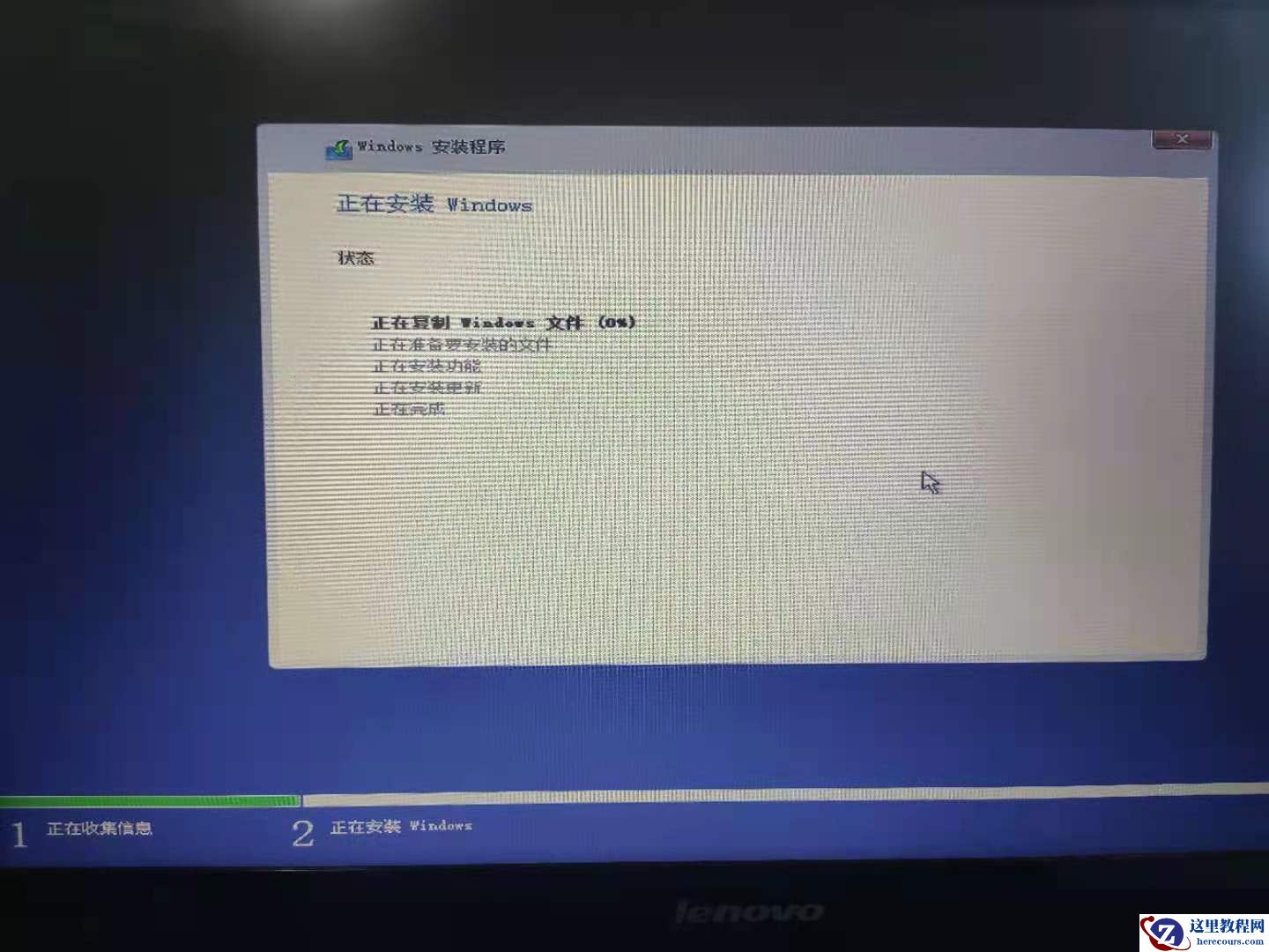 怎么使用UltraISO制作Win11启动盘?Win11启动盘安装教程详解